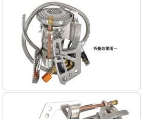 萊德戶外用品批發指南 坎普爐頭Camp6鈦合金超輕款價格、廠家與五金沖壓件解析